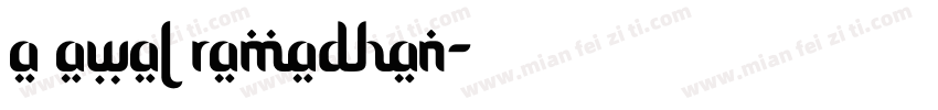 a awal ramadhan字体转换